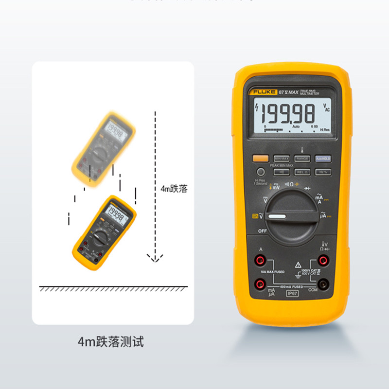 福祿克FLUKE 87V MAX真有效值數(shù)字萬用表 新品推薦